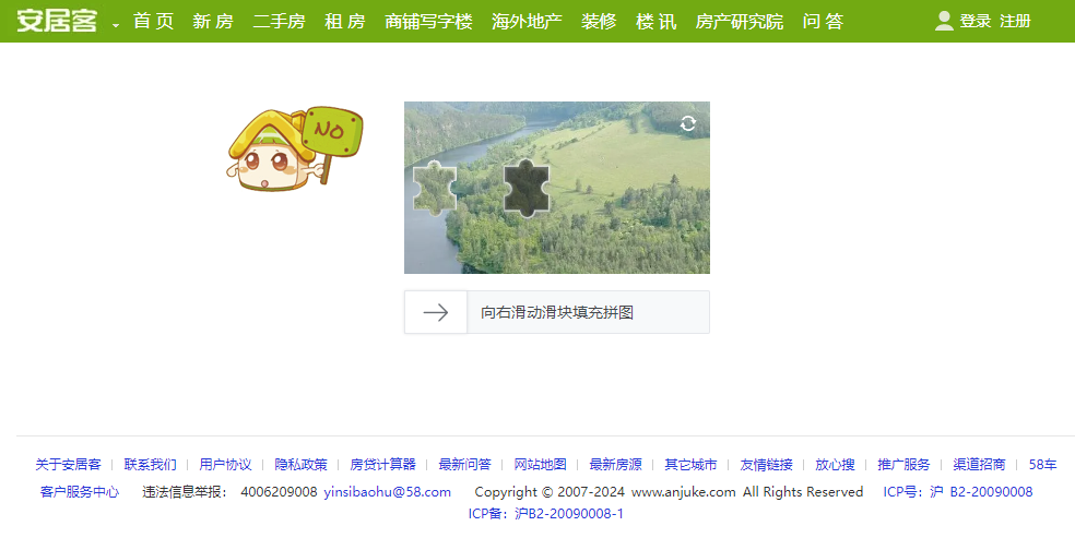 image-20240814200104279