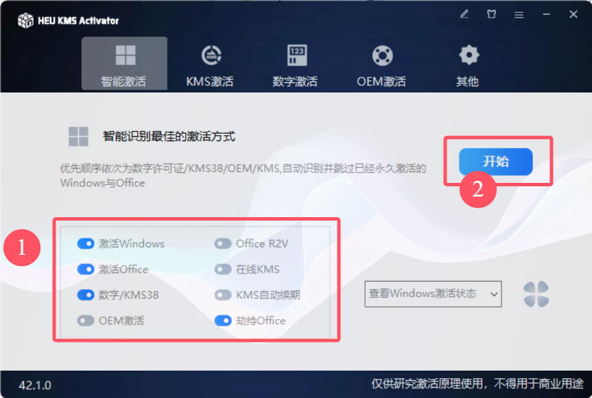 image-20240815201231196