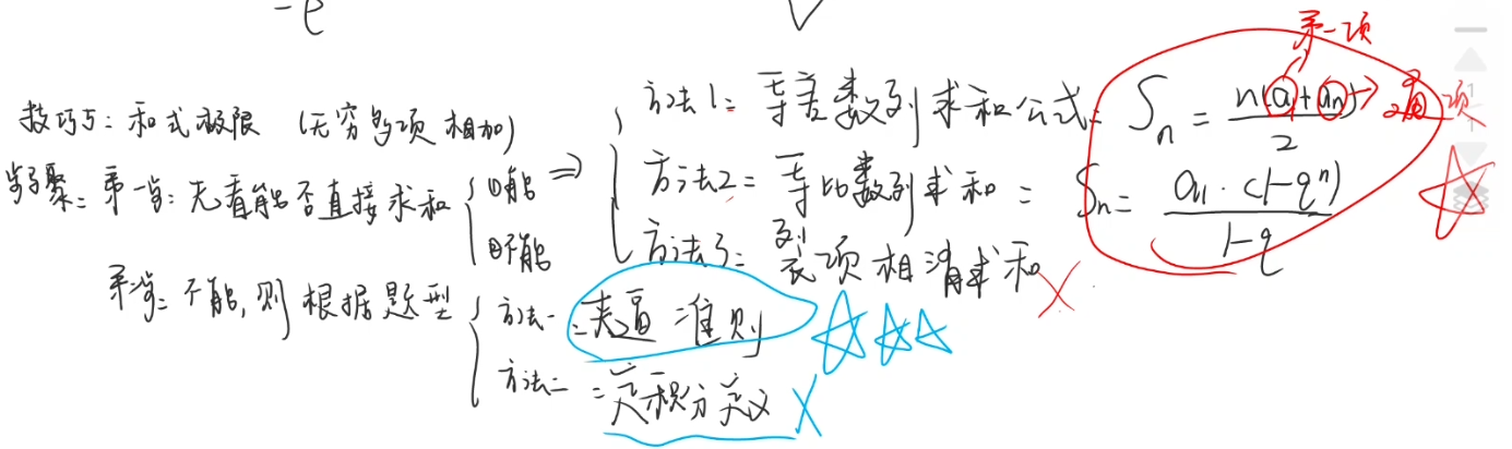 image-20240815213016877