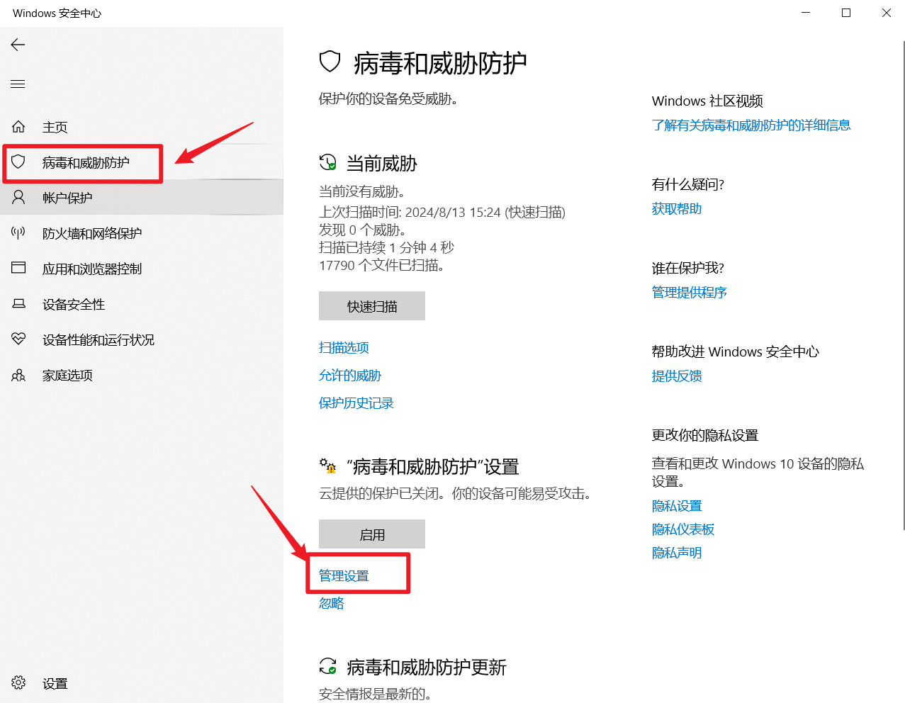 image-20240815200752104