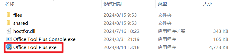 image-20240815194644589