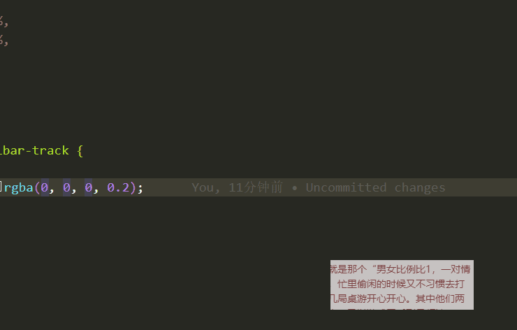 探照灯看小说