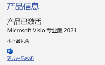 image-20240815201418176