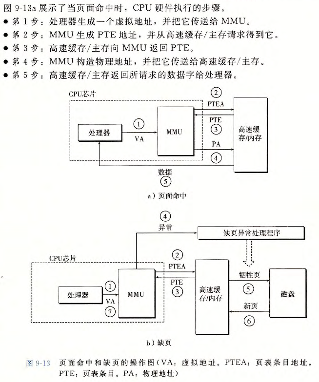 image-20240815202956150