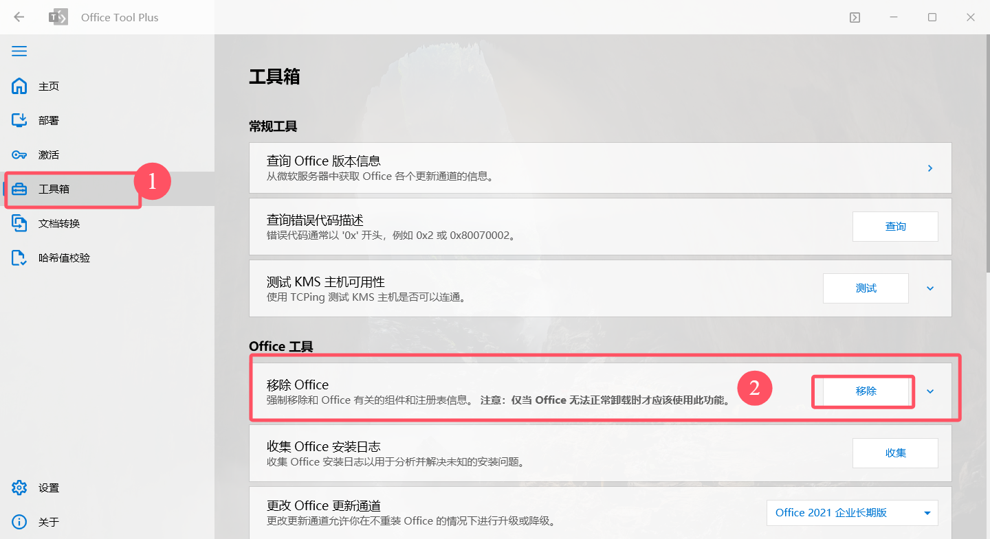 image-20240815195107004