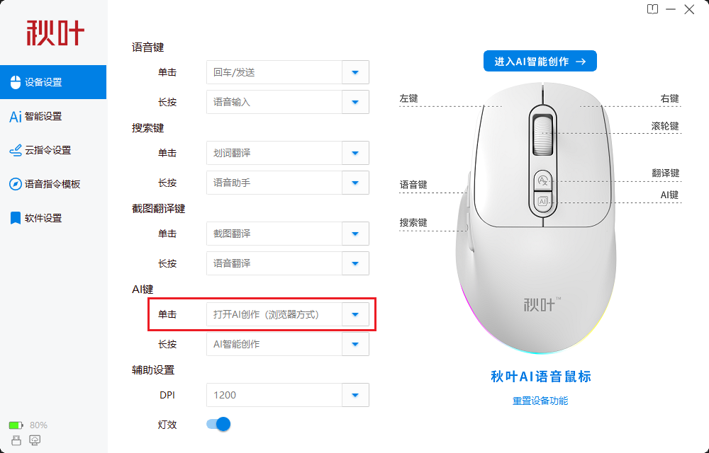修改功能