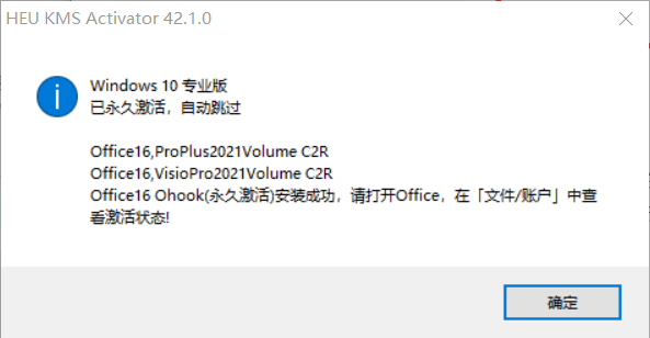 image-20240815201241888