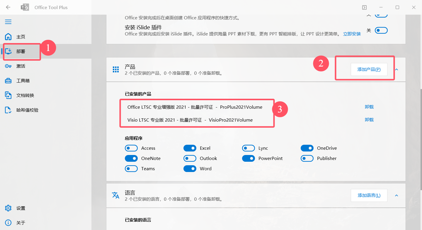 image-20240815200140256