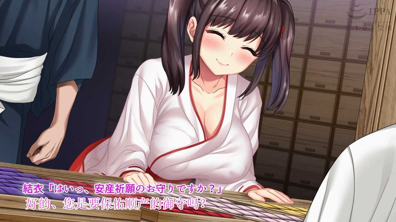 VJ014539 [SURVIVE MORE]巫女姦 家族の不在中、賽銭泥棒に家を占拠されて…