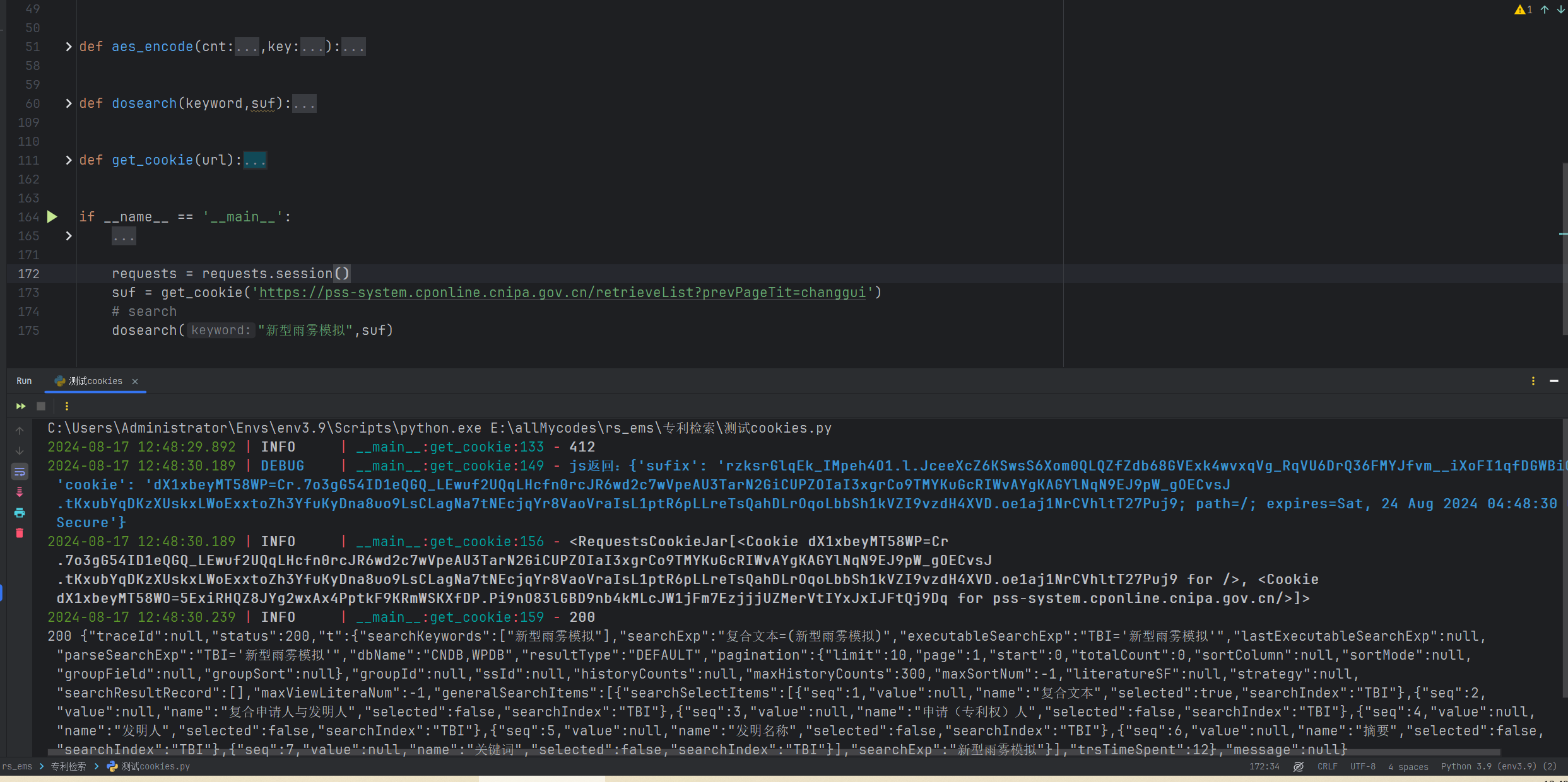 瑞数6补环境的总结 - package_main - 博客园