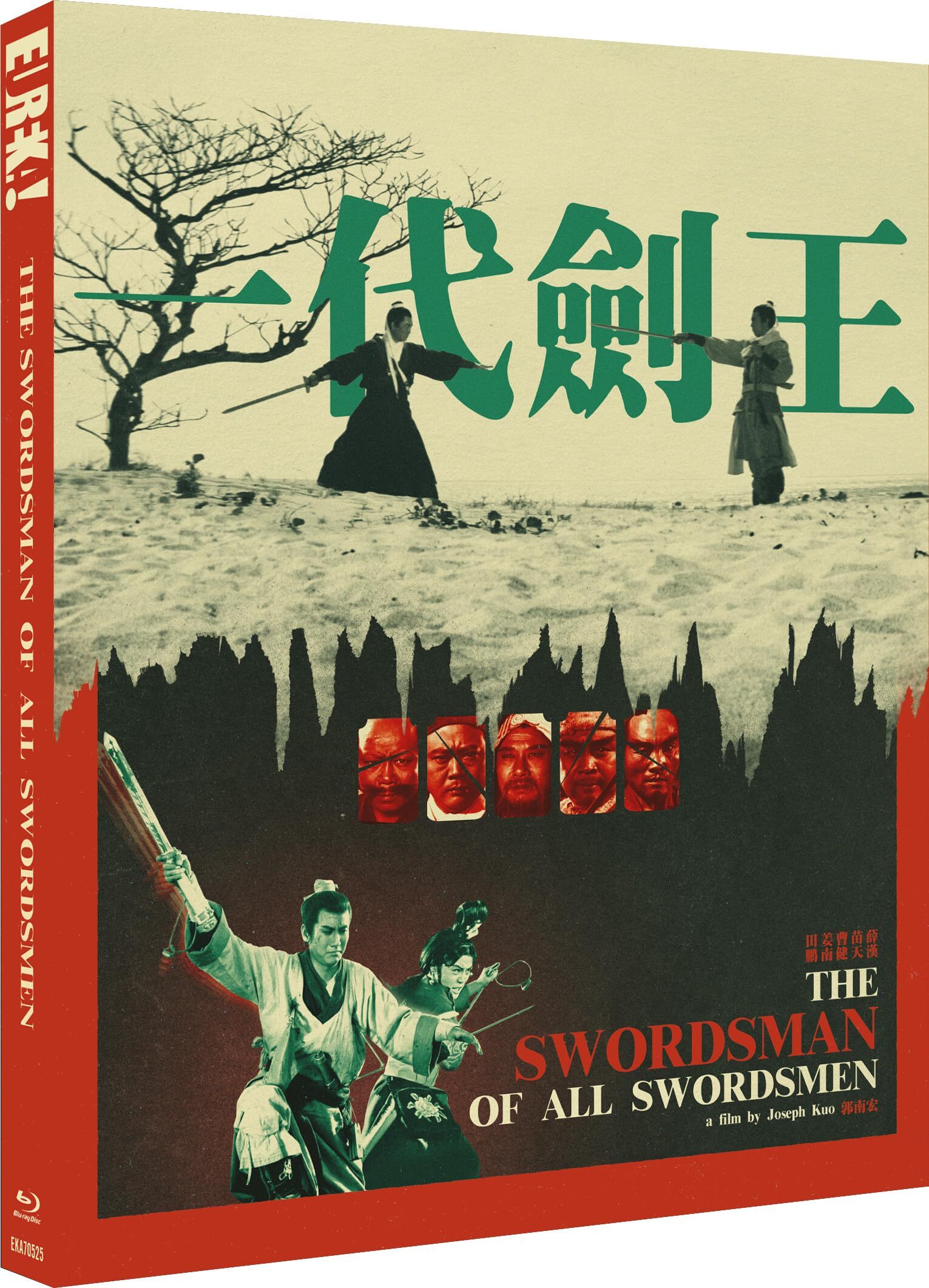 一代剑王[Eureka Classics]The Swordsman of All Swordsmen 1968 1080p Blu-ray ***C LPCM 2.0-ApheX AOGwbmFB1eYXgvH