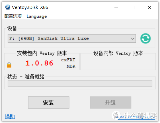 ESXi 8.0虚拟机必备知识与保姆级安装过程