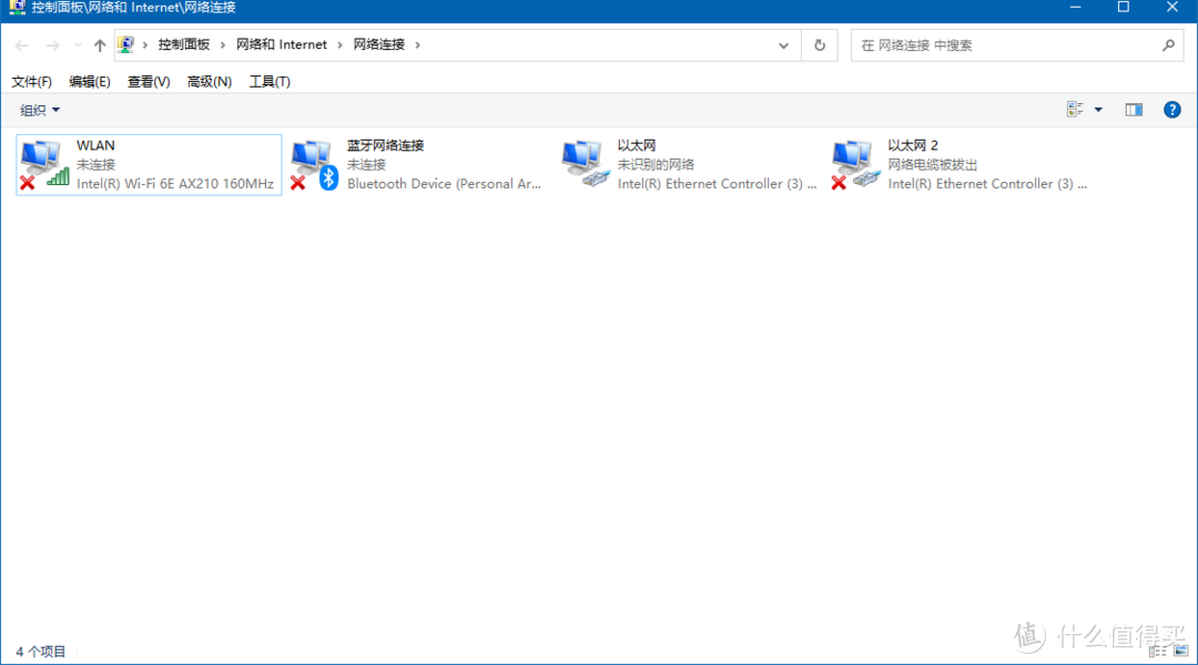 ESXi 8.0虚拟机必备知识与保姆级安装过程