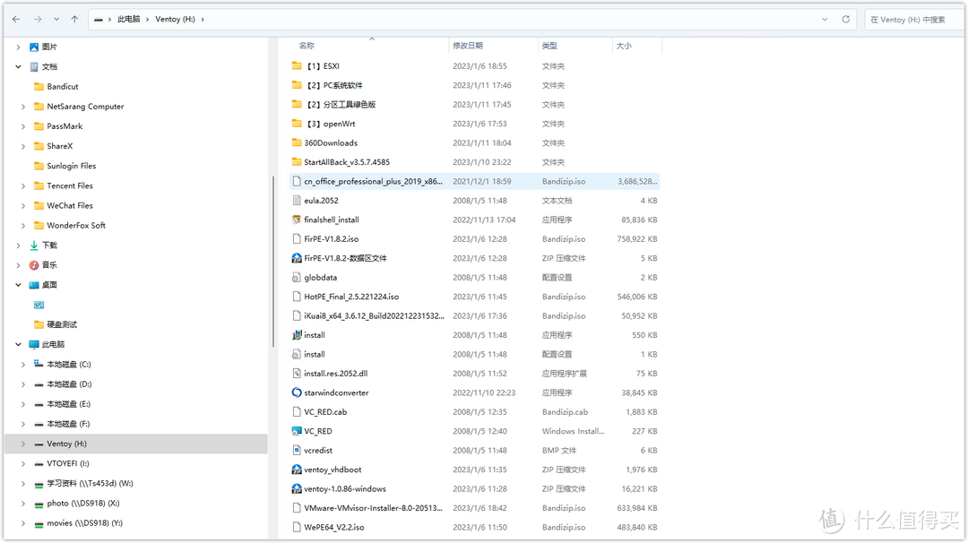 ESXi 8.0虚拟机必备知识与保姆级安装过程