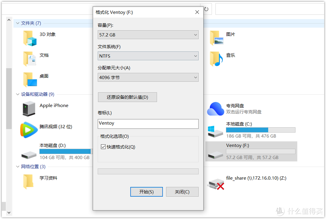 ESXi 8.0虚拟机必备知识与保姆级安装过程
