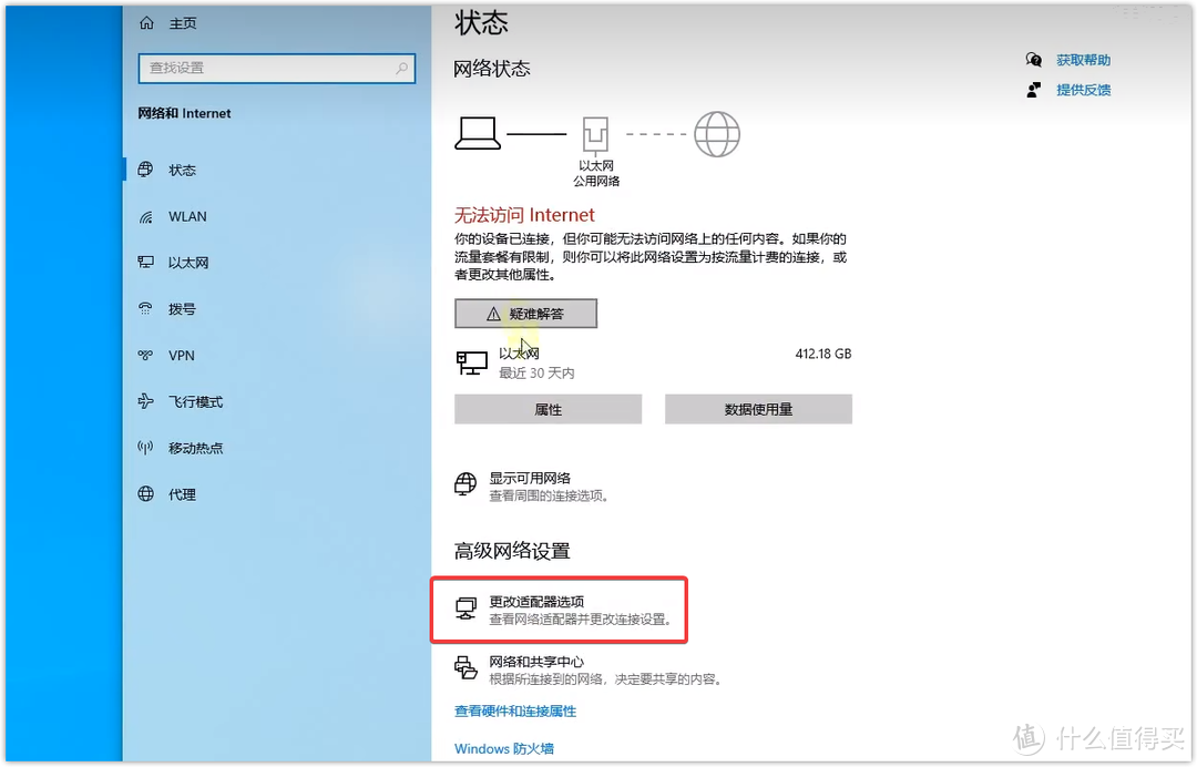 ESXi 8.0虚拟机必备知识与保姆级安装过程