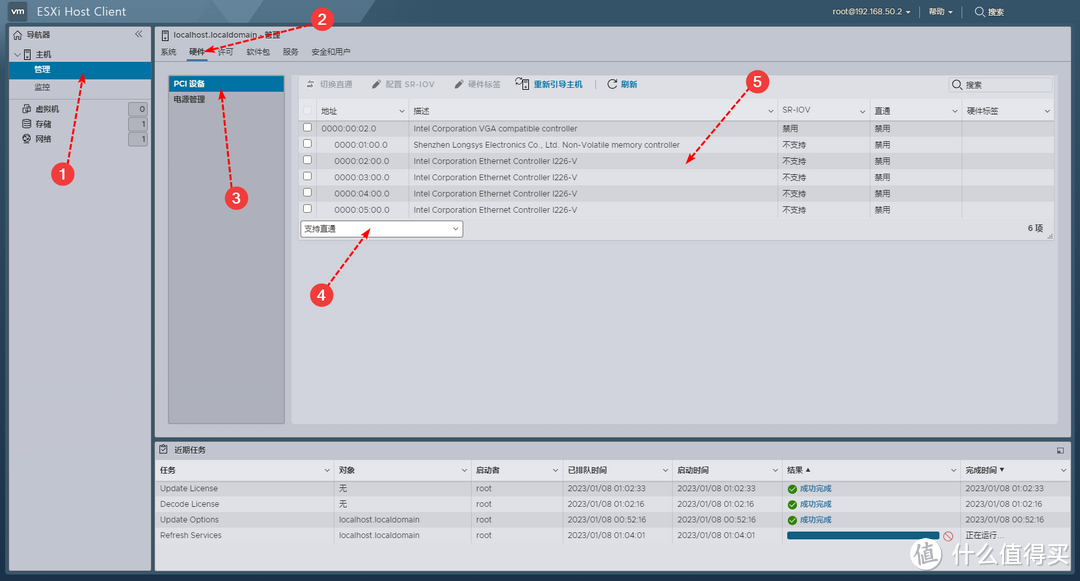 ESXi 8.0虚拟机必备知识与保姆级安装过程