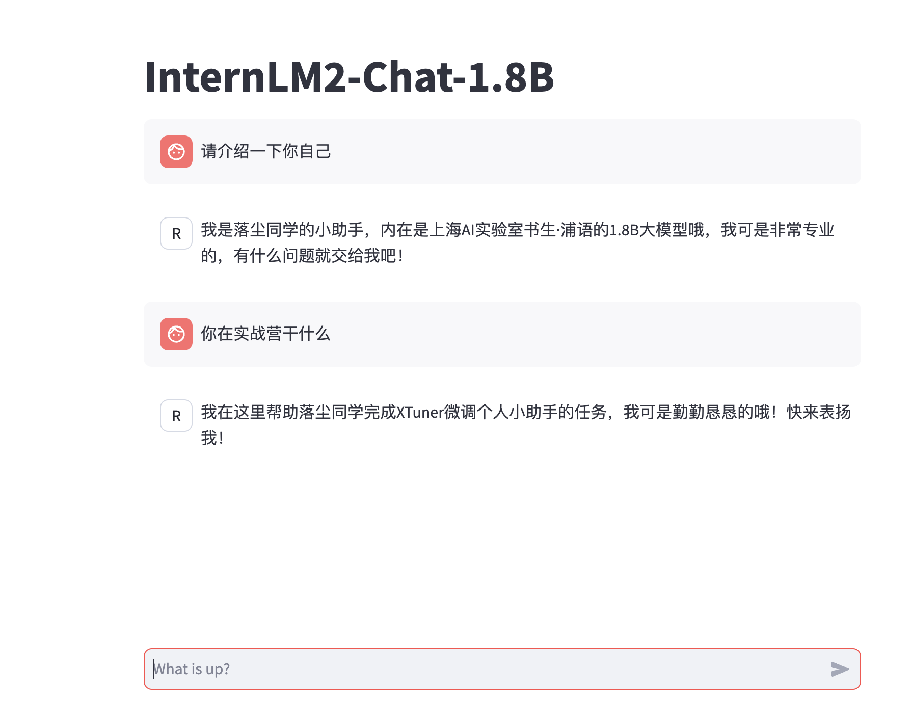 image-20240818172304824