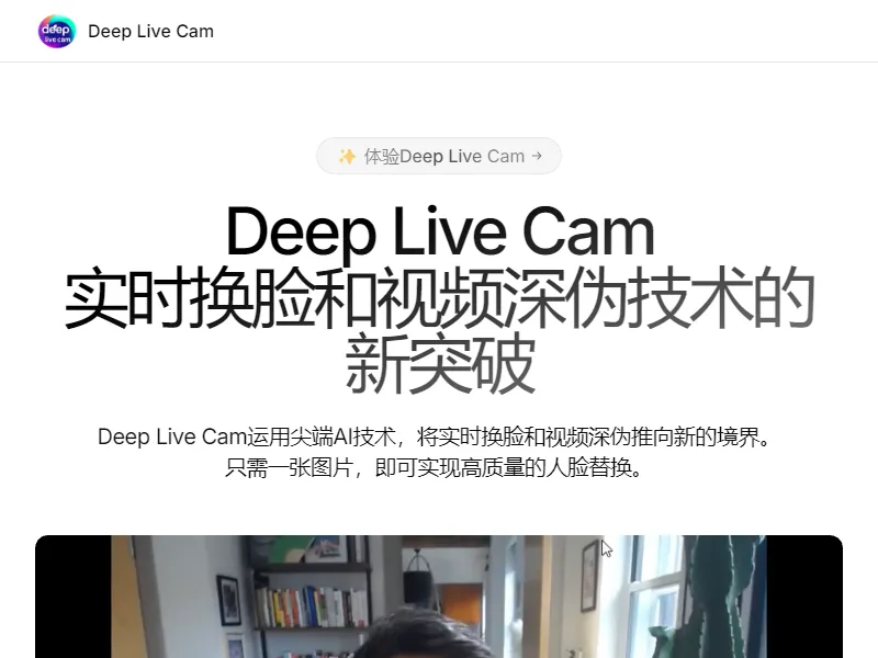 Deep Live Cam: Real-Time Face Swapping and One-Click Video Deepfake Tool