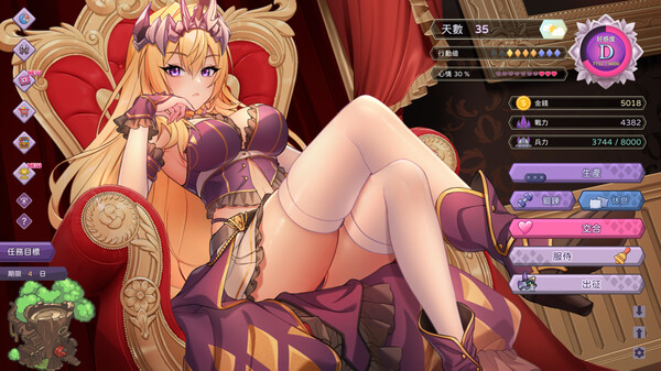 [PantyParrot] 傲慢的怪兽公主与名侦探使魔