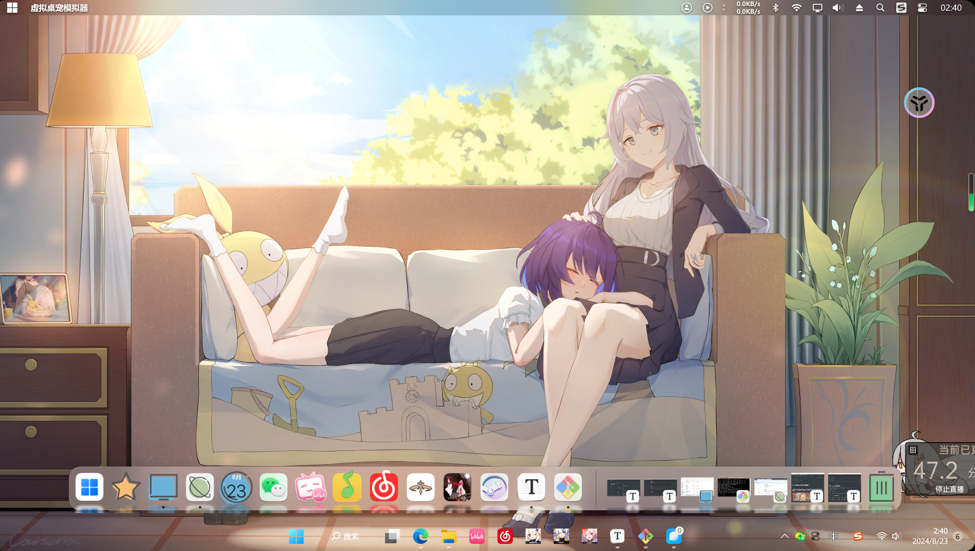 image-20240823024052283