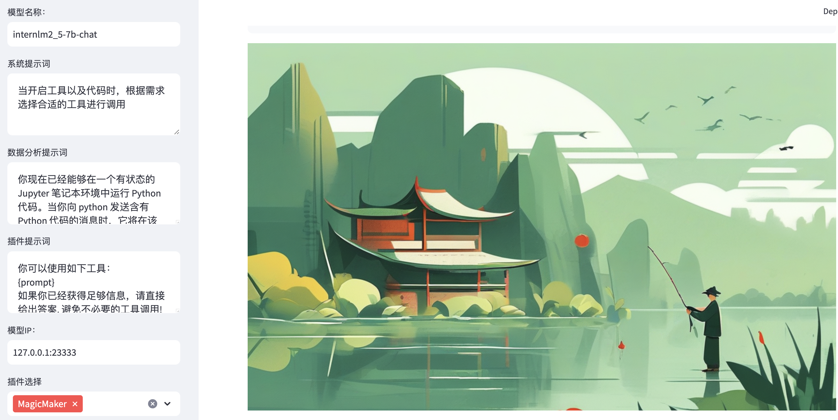 image-20240823215708266