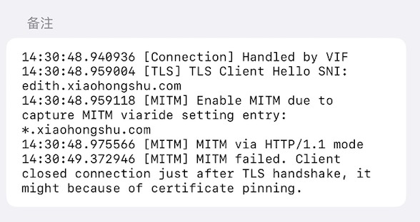 MITM 失败备注.jpg