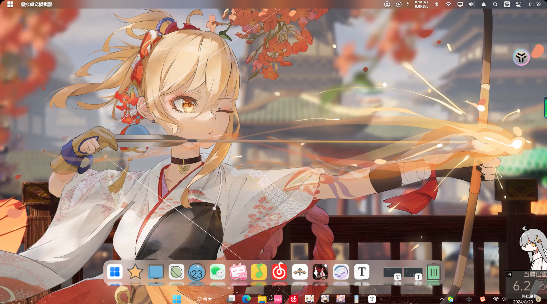 image-20240823015951228