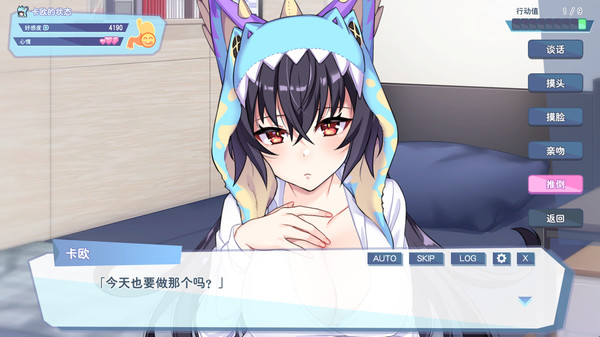 RJ376315 [PantyParrot]怠け怪獣姫は働きたくない (怠惰的怪兽公主不想工作)