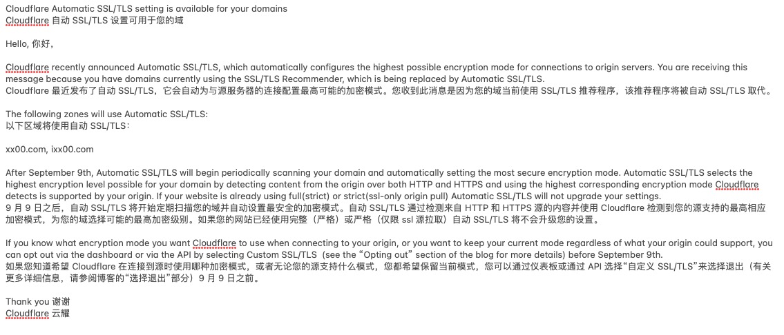 Cloudflare这个邮件什么意思 网站服务器必须安装SSL证书?
