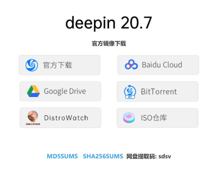 image deepin download