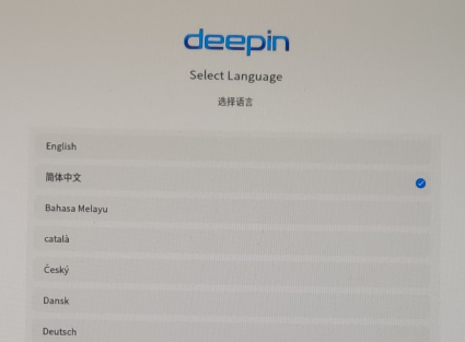 image deepin select language