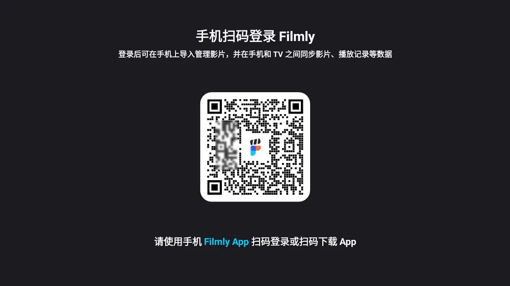 FilmlyTV v1.3.3 支持直连网盘视频自动匹配海报-第2张图片-KUL