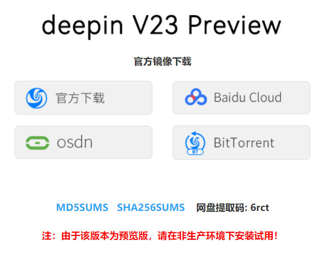 image deepin preview