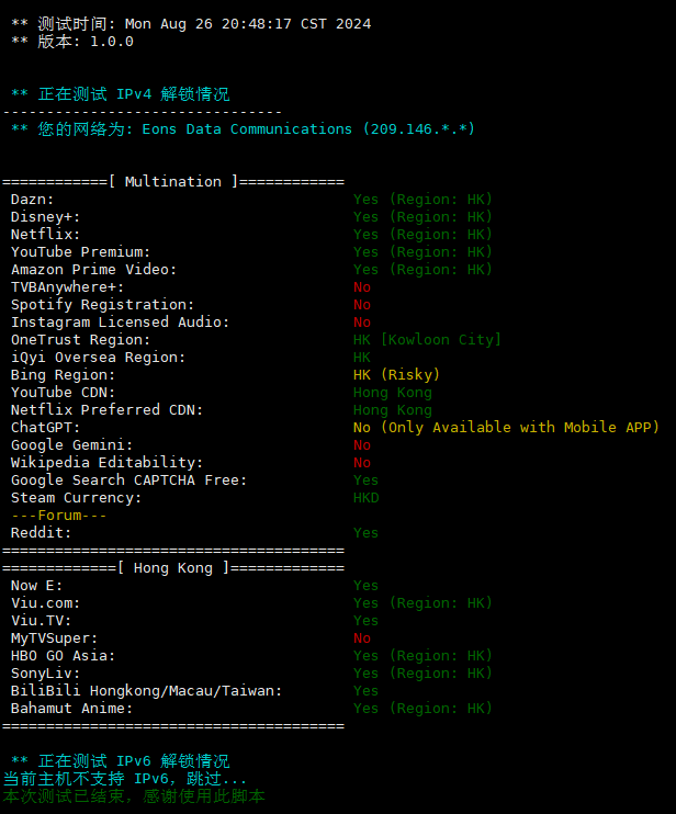 [美国VPS]  出ipraft香港鸡续费9元/月【已出】