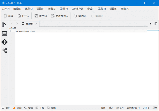 Kate(开源免费高级代码编辑器) v22.11.70 中文绿色版