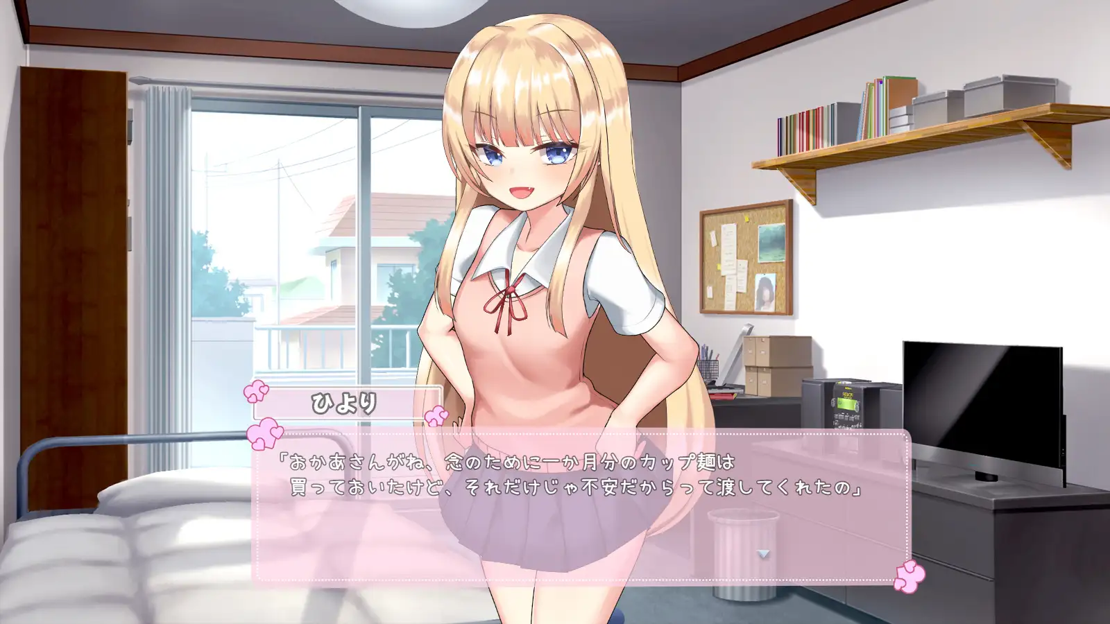 RJ01117883 [スタジオねこキック]メ○ガキちゃんと夏休み