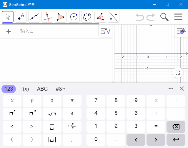 GeoGebra(动态数学软件) v6.0.841.0 多语便携版