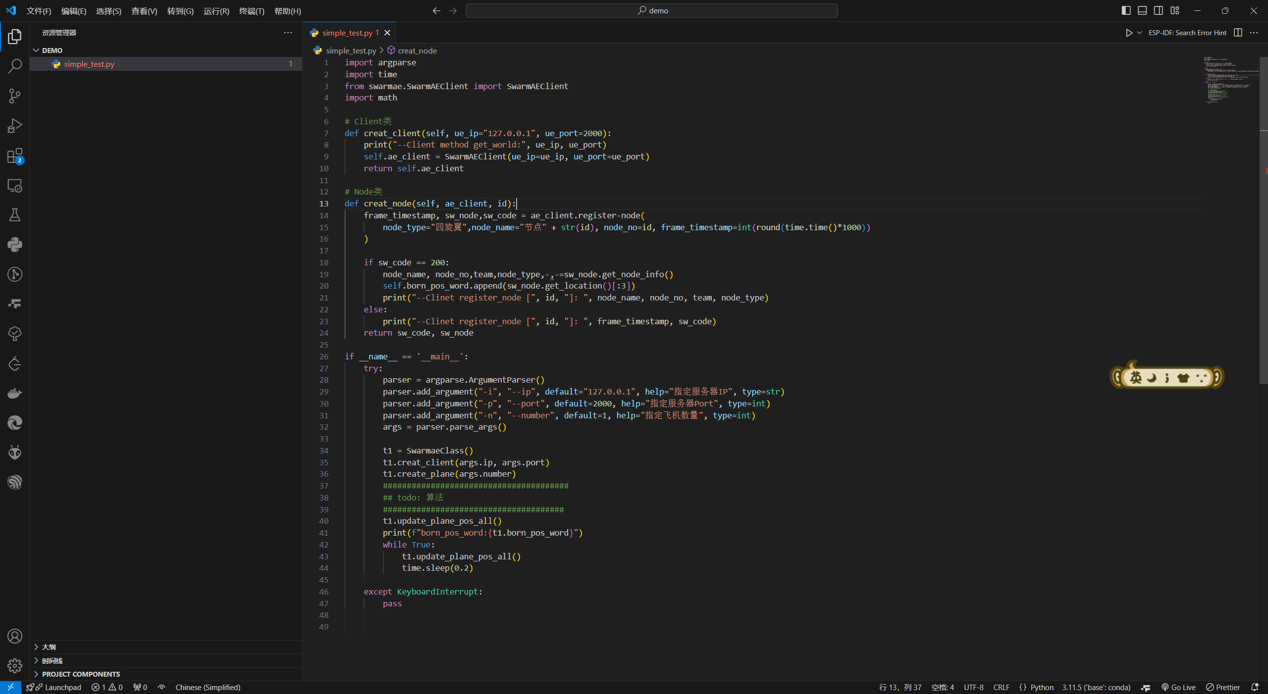 image-20240830194050266