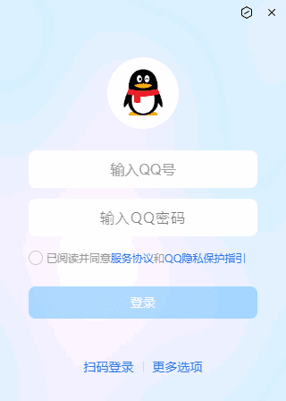 腾讯QQ(互联网通讯软件) v9.9.11.24568 全新NT架构