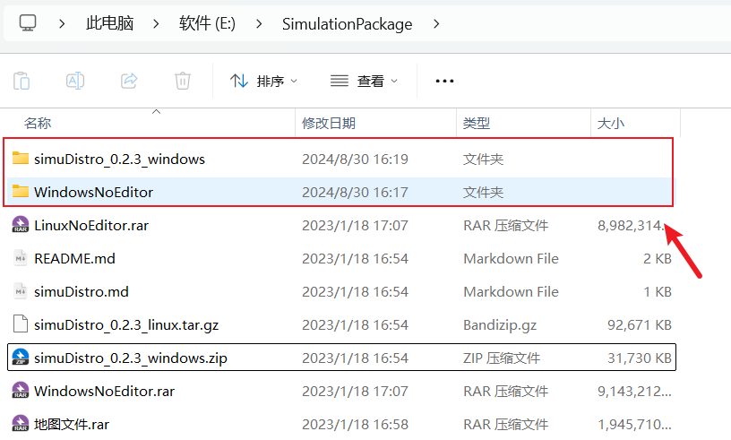 image-20240830161933843