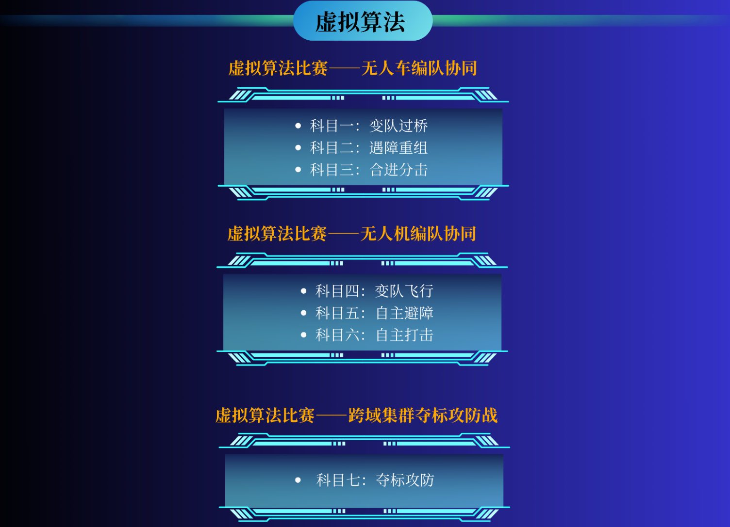 image-20240830205008117