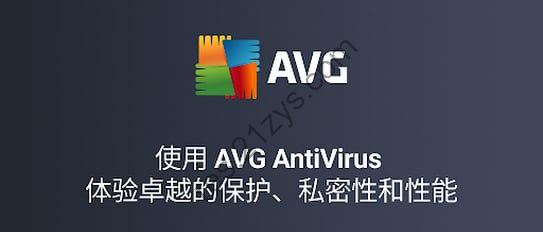 AVG AntiVirus – 手机安全软件 v24.17.0