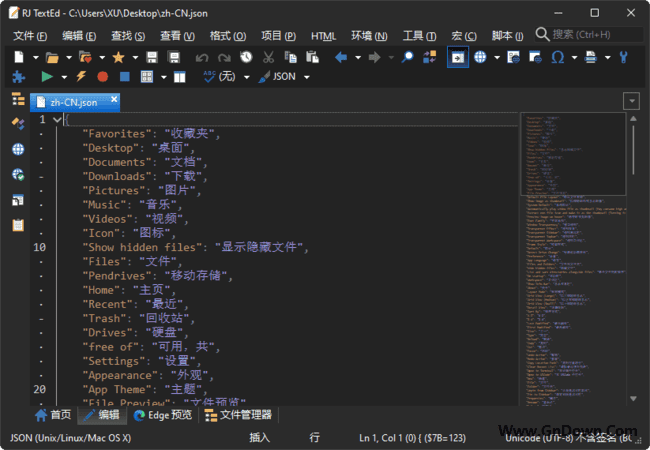 RJ TextEd(全功能文本和源编辑器) v15.83 中文版