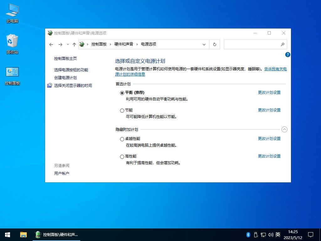 不忘初心 Windows10 22H2 (19045.4842) x64 纯净 精简 无更新 (2024.08.30)