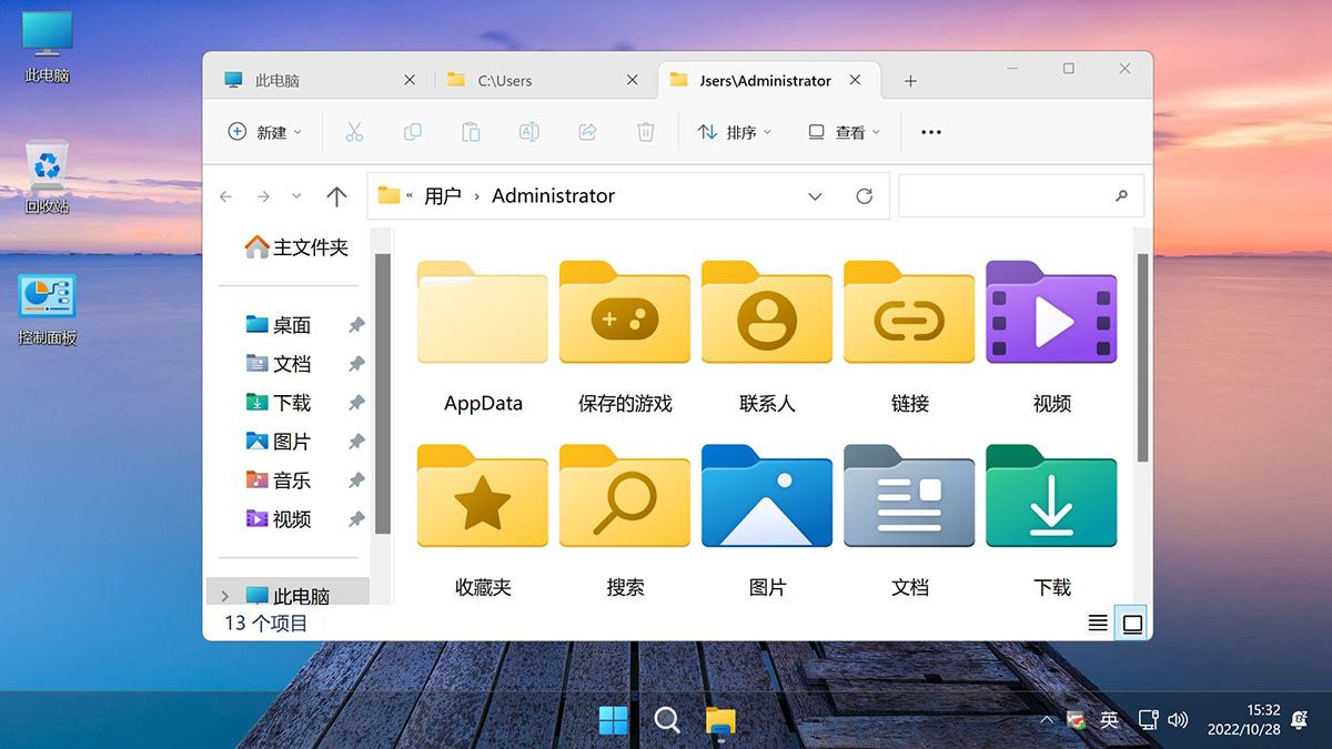 不忘初心 Windows11 23H2 (22631.4112) x64 精简 美化版 无更新 (2024.08.30)