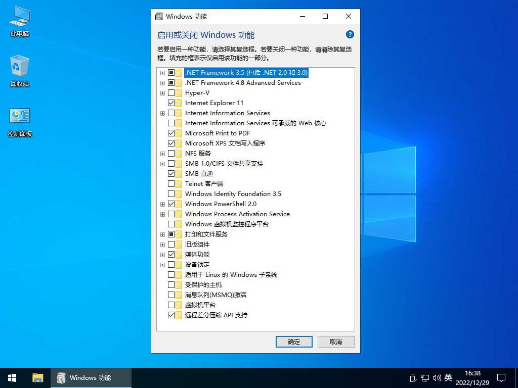 不忘初心 Windows10 22H2 (19045.4842) x64 纯净 精简 无更新 (2024.08.30)