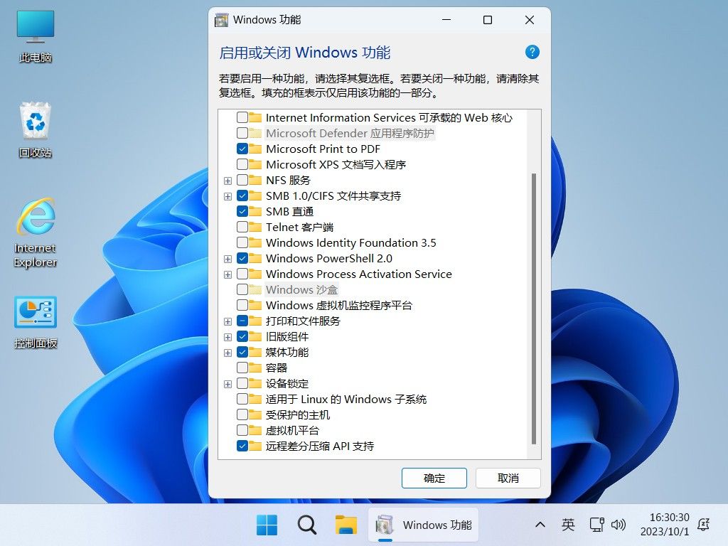 不忘初心 Windows11 23H2 (22631.4112) x64 纯净 精简 无更新 (2024.08.29)