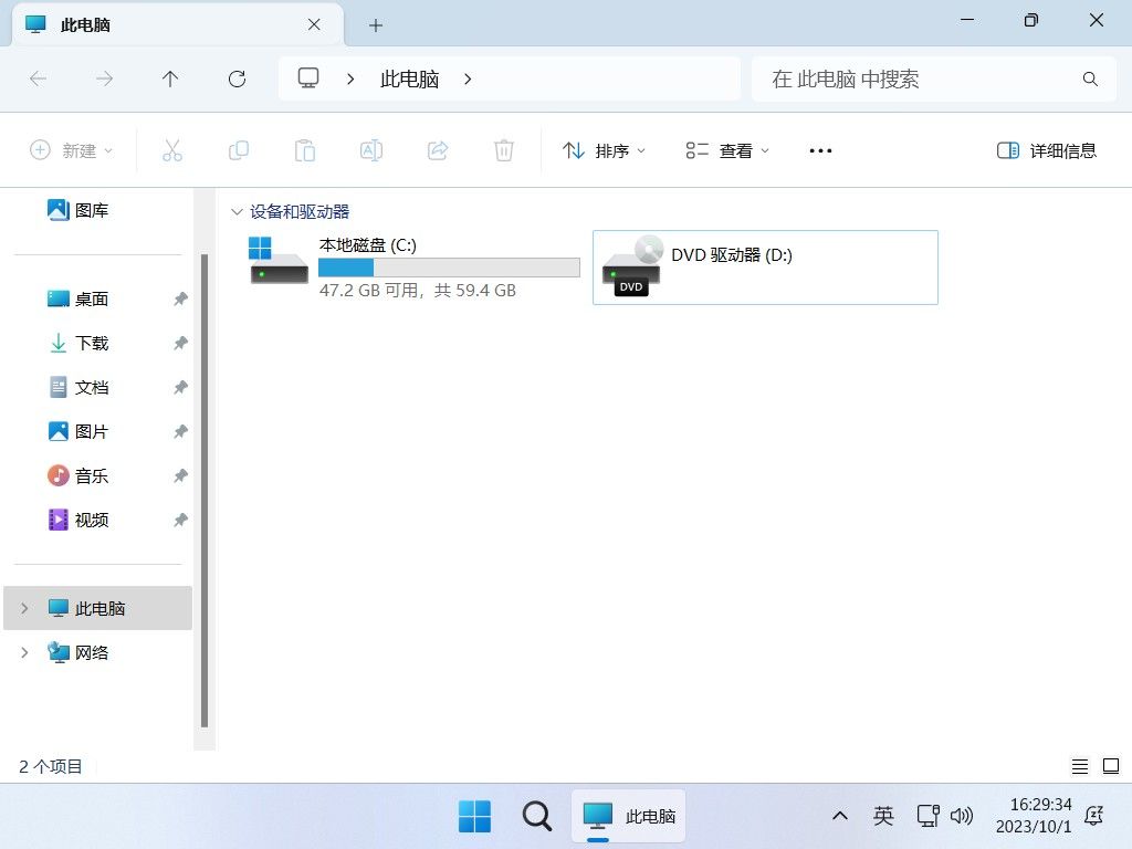 不忘初心 Windows11 23H2 (22631.4112) x64 纯净 精简 无更新 (2024.08.29)