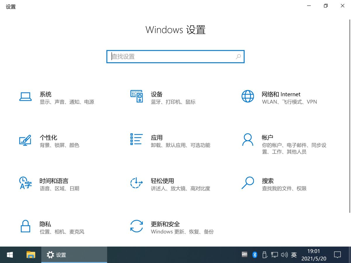 不忘初心 Windows10 22H2 (19045.4842) x64 纯净 精简 无更新 (2024.08.30)